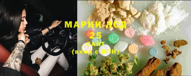 где купить наркотик  Мышкин  Лсд 25 экстази ecstasy 